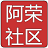赛尔号起航